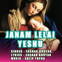 Janam Lelai Yeshu-Iy4EQDN1A2Y