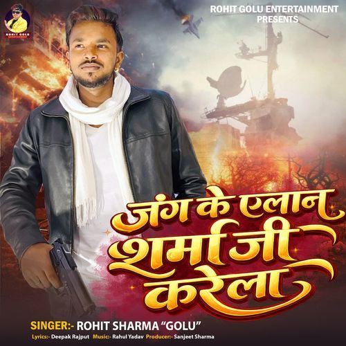 Jang Ke Yelan Sharma Ji Karela