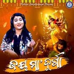 Jaya Maa Durga-Gi06BiJdBGM