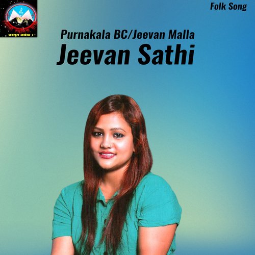 Jeevan Sathi_poster_image