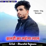 Jhalri ka lahnga lal (Rajasthani)