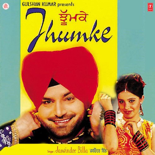 Jhumke