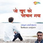 Jo Khud Ko Pehchan Gaya