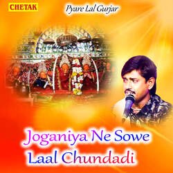 Joganiya Ne Sowe Laal Chundadi-L14uXAwEAXU