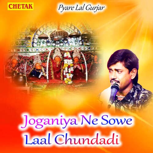 Joganiya Ne Sowe Laal Chundadi