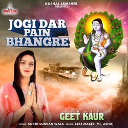 Jogi Dar Pain Bhangre-GRwzCEBDVHI