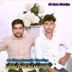 Jungle Door Ko Munasib