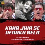 Kaha Jhia se Dehaku Nela