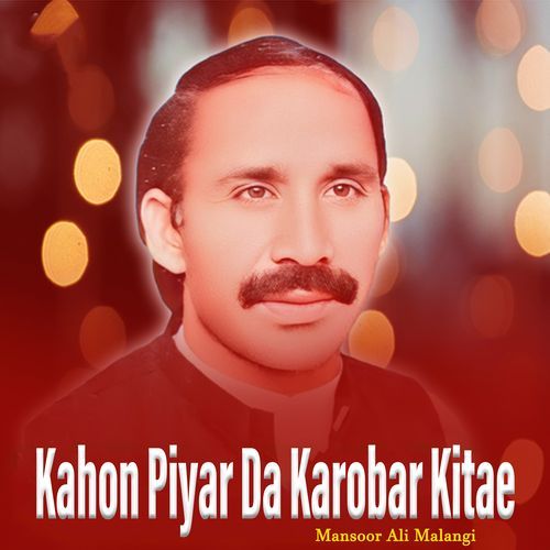 Kahon Piyar Da Karobar Kitae