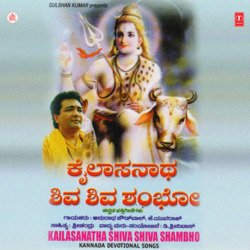 Shiva Nama Smarane-Gg0jRzp8b2U