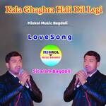 Kala Ghaghra Hali Dil Legi