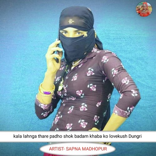 kala lahnga thare padho shok badam khaba ko lovekush Dungri