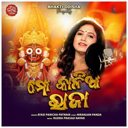 Kalia Raja