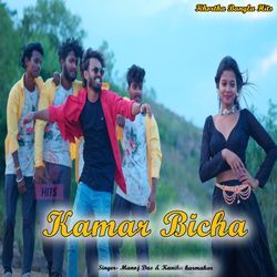 Kamar Bicha-M1kCXTlRAh4