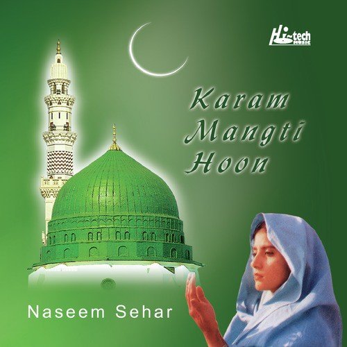 Naseem Sehar