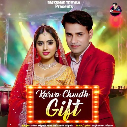Karva Chauth Gift