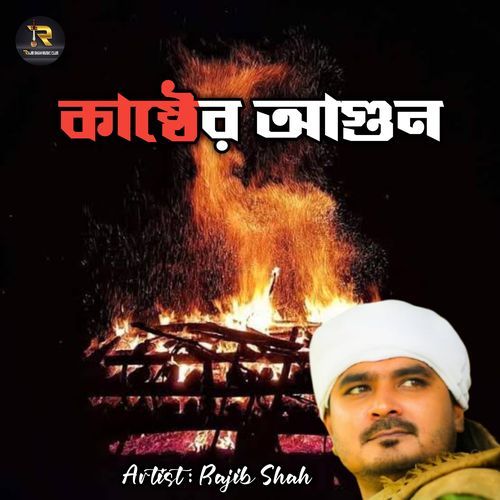 Kashther Agun