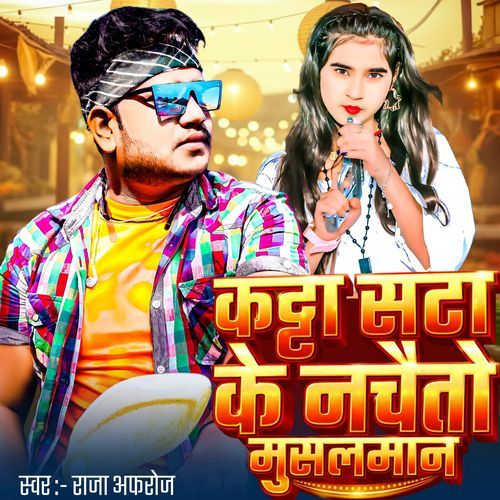 Katta Sata Ke Nacheto Musalmaan