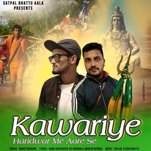 Kawariye