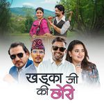 Khadka Ji Ki Chhori