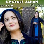 Khayale Janan