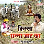 Kissa Dhanna Jaat Ka