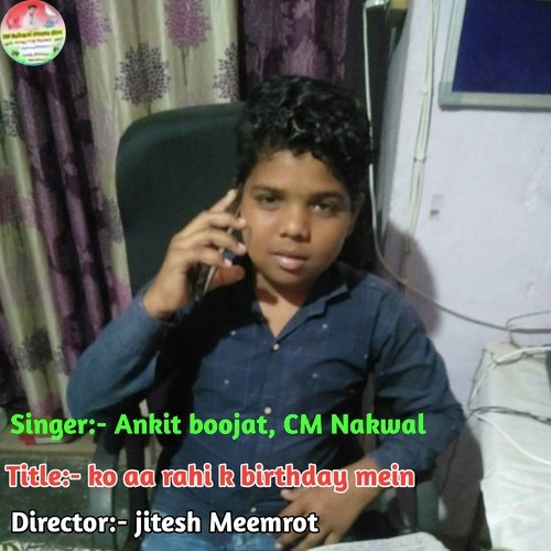 ko aa rahi k birthday mein