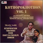 Kothopokhothon - Vol 1