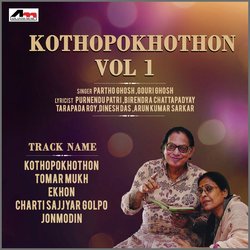 Kothopokhothon - Vol 1-CScIV0RaXQA