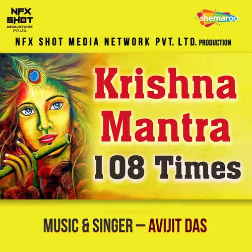 Krishna Mantra 108 Times