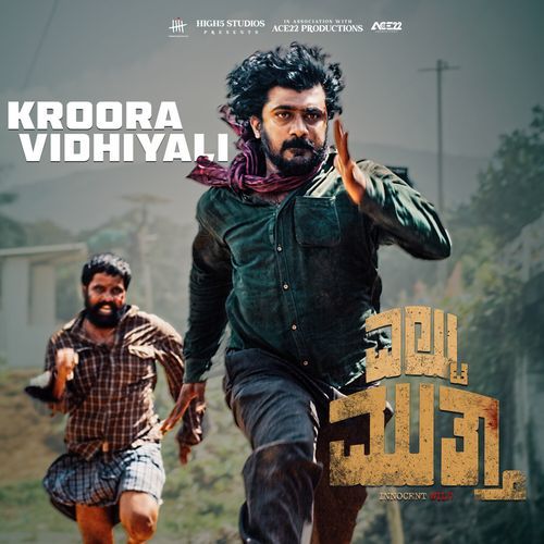 Kroora Vidhiyali (From "Eltuu Muthaa") (Original Motion Picture Soundtrack)
