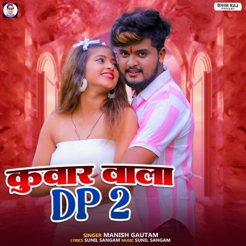 Kuwar Wala Dp 2