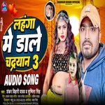 launch Karda Chandrayaan 3