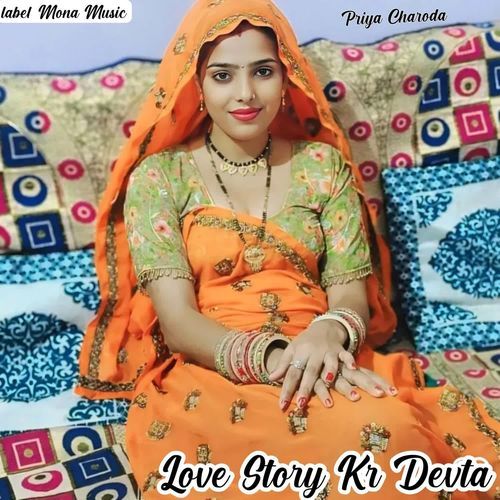 Love Story Kr Devta cover art