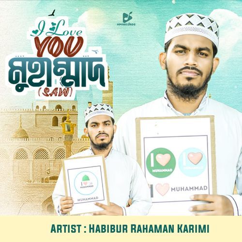 Love You Muhammad