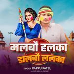 MALBAU HALKA DALBAU LALKA