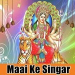 Thawe Me Lagal Mela Ho