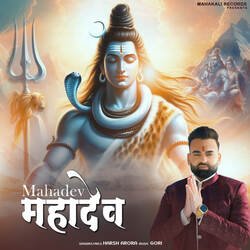 Mahadev-Eh47XRBjAWo