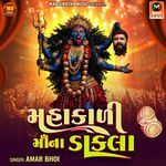 Mahakali Ma Na Dakla