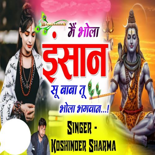 Mai Bhola Insan Su Baba Tu Bhola Bhagwan