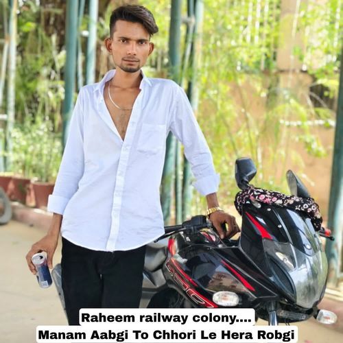 Manam Aabgi To Chhori Le Hera Robgi