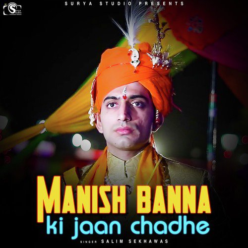 Manish Banna Ki Jaan Chadhe - Single_poster_image