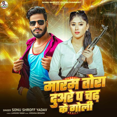 Maram Tora Duare Par Chadh Ke Goli