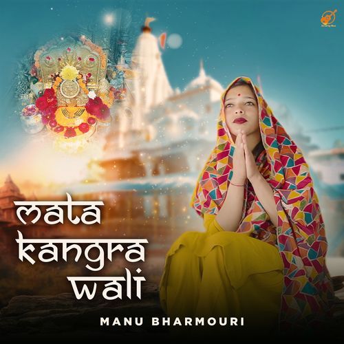 Mata Kangra Wali