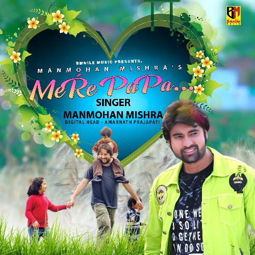 Mere Papa - Song Download from Mere Papa @ JioSaavn