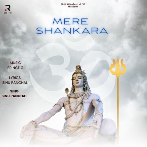 Mere Shankara