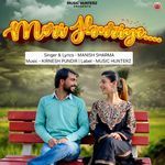 Meri Jhuriye