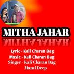 Mitha Jahar