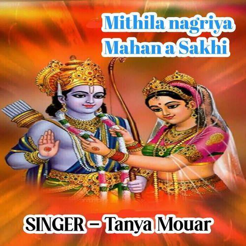 Mithila nagriya Mahan a Sakhi