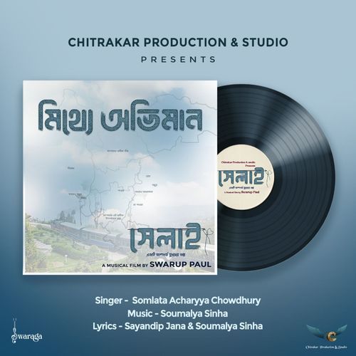 Mitthey Abhiman